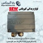 جعبه برق گیربکس SEW