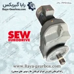 گیربکس آویز فلنجدار FF
