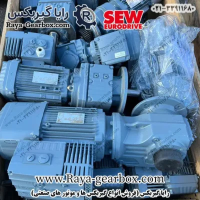 فروش گیربکس اصلی SEW