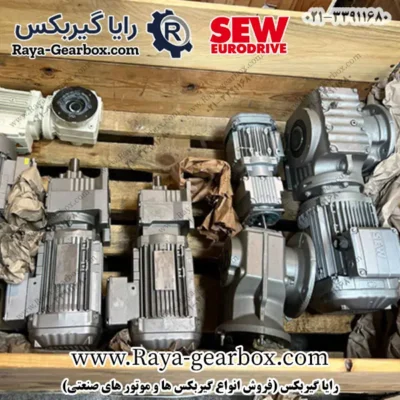 فروش گیربکس صنعتی sew